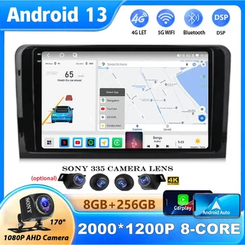 Android 13 Автомобильный Стерео Радио Для Mercedes Benz W164 ML GL 2005-2012 GPS Навигация Мультимедийный Видеоплеер 2Din Auto CarPlay BT