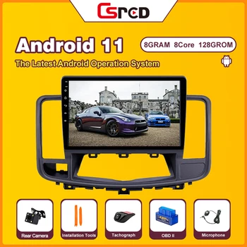 Csred 4G SIM/8G Android 11 Авторадио Для Nissan Teana J32 2008-2013 Автомобильный Мультимедийный Плеер GPS Навигация Головное Устройство Стерео IPS