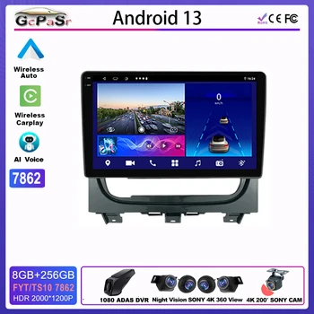 Автомагнитола Android для FIAT STRADA IDEA 2012-2016 Автомобильный мультимедийный плеер GPS Навигация 5G DVD Wifi Дисплей приемника CPU