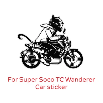 Мультяшный Черно-Белый Мультяшный Силуэт ecat Мотоциклетная Наклейка Водонепроницаемая Наклейка TC Max Для Super Soco TC Wanderer TSX VS1 CPx